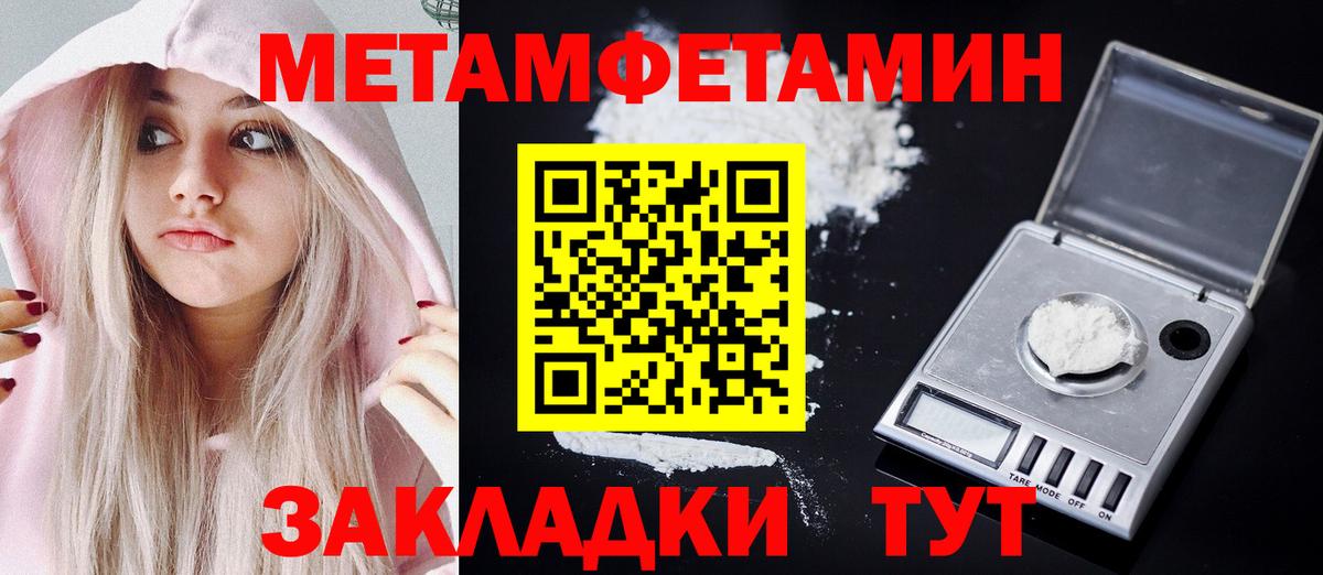 Amphetamine  Амфетамин Premium  Вход с VPN    как зайти  Светлоград 