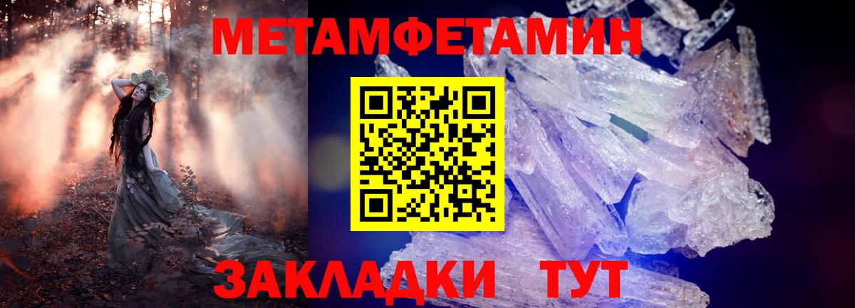 АМФ 98% Светлоград