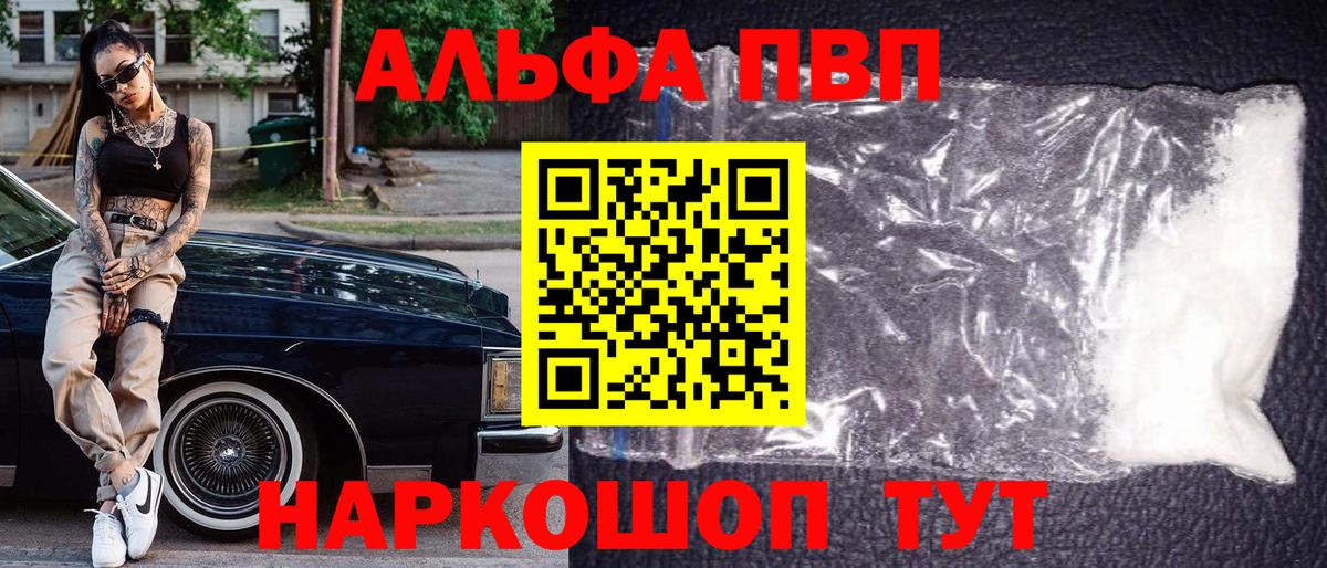 APVP СК Светлоград