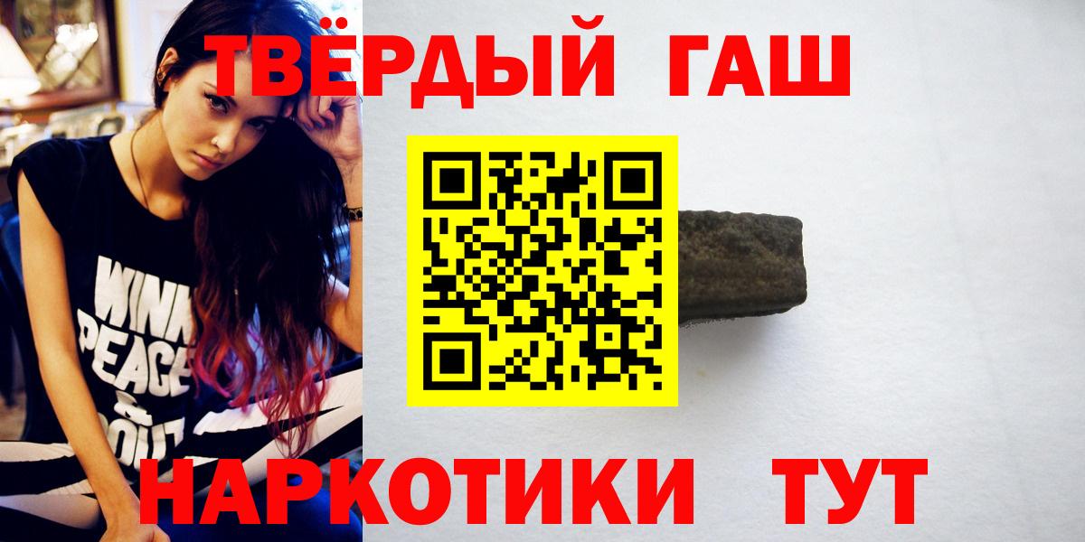 LSD-25  Вход с VPN  Кокаин  Светлоград  Меф МЯУ МЯУ кристаллы  ЭКСТАЗИ  ТГК  ГАШ  Меф МЯУ МЯУ  МЕТАМФЕТАМИН  Бошки Шишки 
