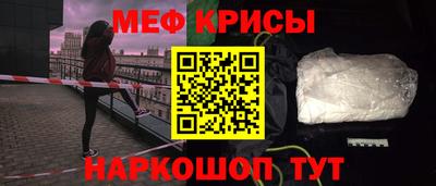 соль ск Рузаевка