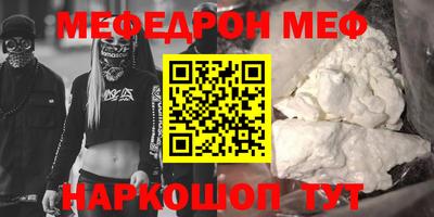 а пвп мука Рыбинск