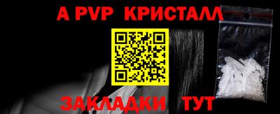 а пвп мука Рыбинск