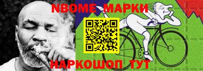 а пвп мука Рыбинск