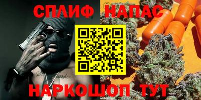соль ск Рузаевка
