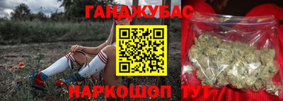 соль ск Рузаевка