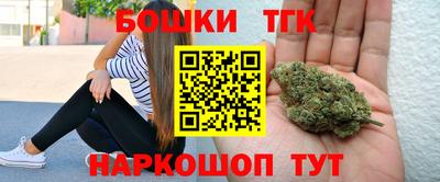 бошки Рязань