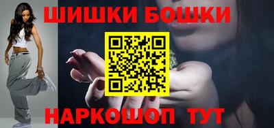 бошки Рязань