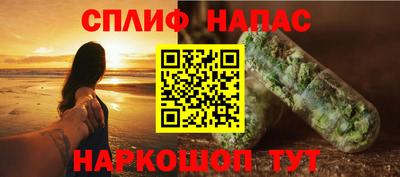 соль ск Рузаевка