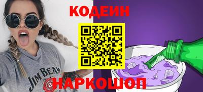соль ск Рузаевка