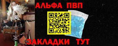 а пвп мука Рыбинск