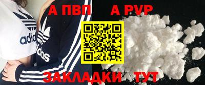 бошки Рязань