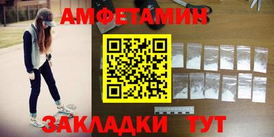 а пвп мука Рыбинск