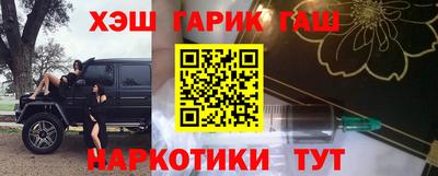 соль ск Рузаевка