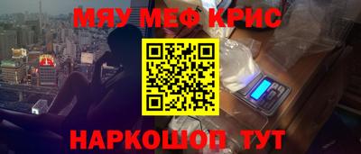 а пвп мука Рыбинск