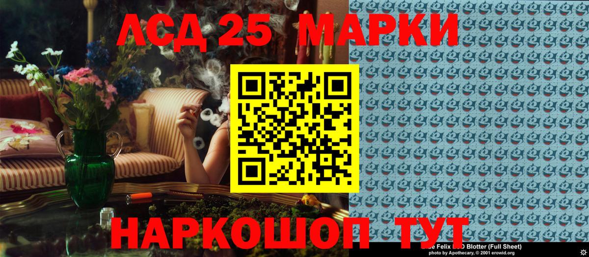 Марки N-bome 1,8мг  Вход с VPN  Светлоград  Марки N-bome 1,8мг 