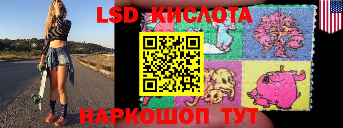 Марки 25I-NBOMe 1,5мг Светлоград