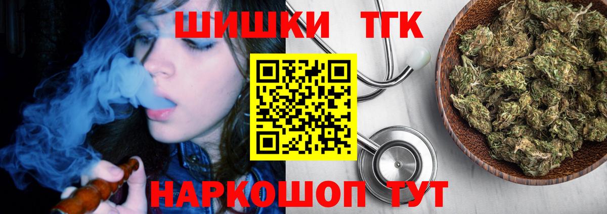Галлюциногенные грибы Светлоград