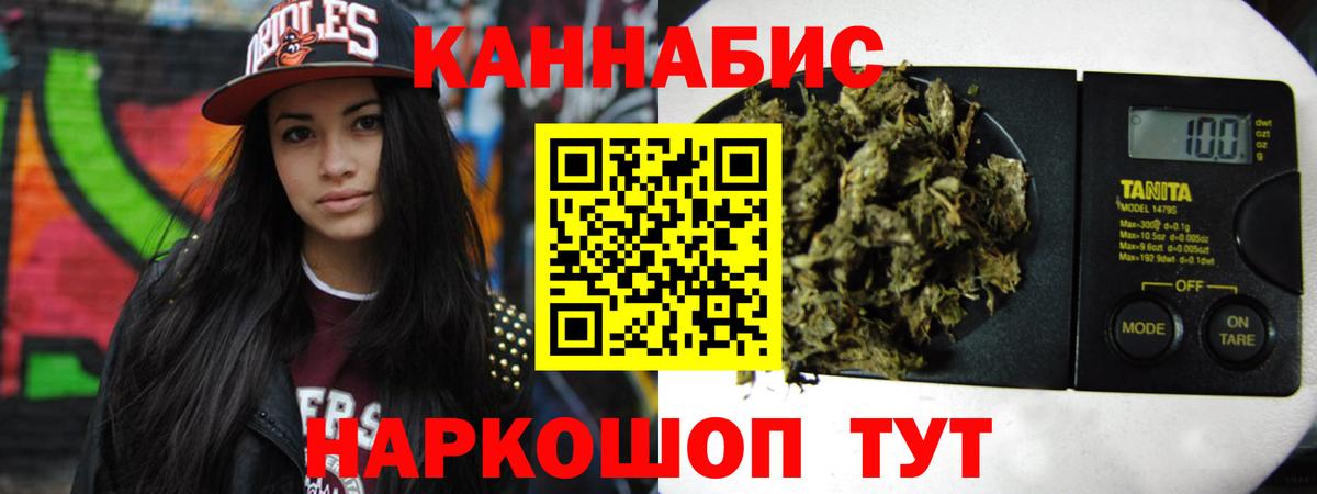 Бошки Шишки сатива  Бошки марихуана марихуана  Вход с VPN  Каннабис Amnesia  Светлоград 